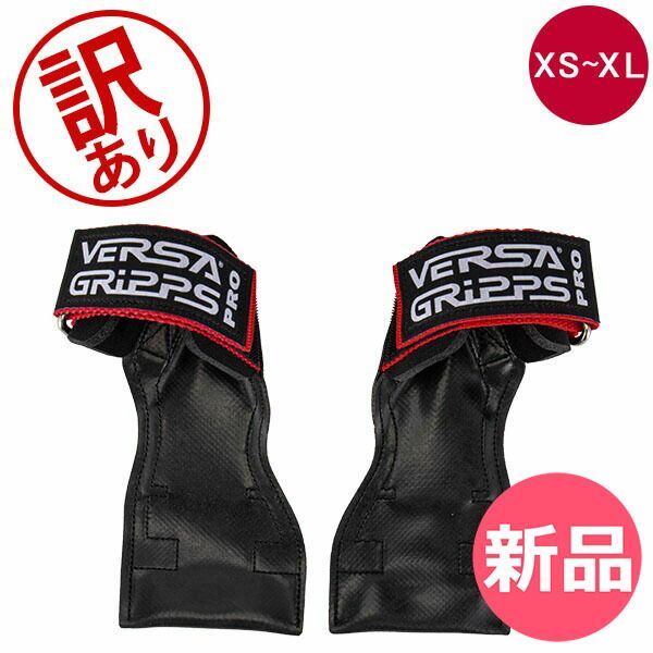 パワーグリップ リストラップ トレーニング ローブ 筋トレ