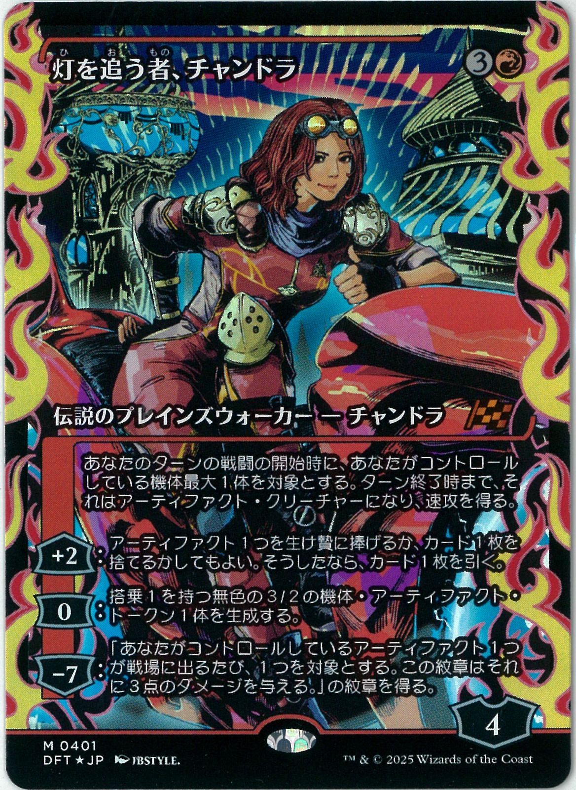 FOIL/MTG/日本語版/ジャパン・ショーケース/灯を追う者、チャンドラ/Chandra， Spark Hunter/霊気走破/Aetherdrift/DFT