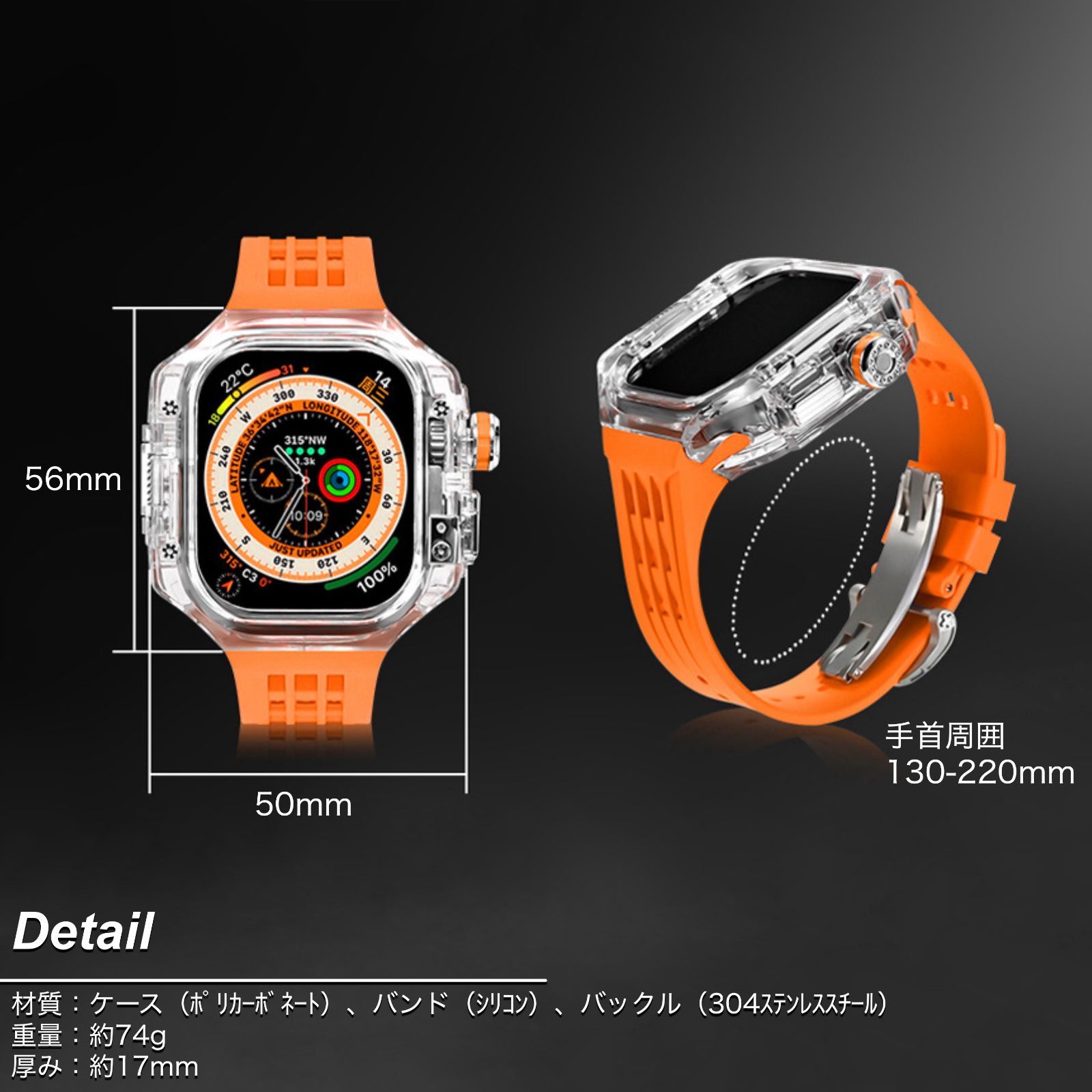 Apple Watch Ultra 49mm シリコンバンド＆ケースセット - メルカリ