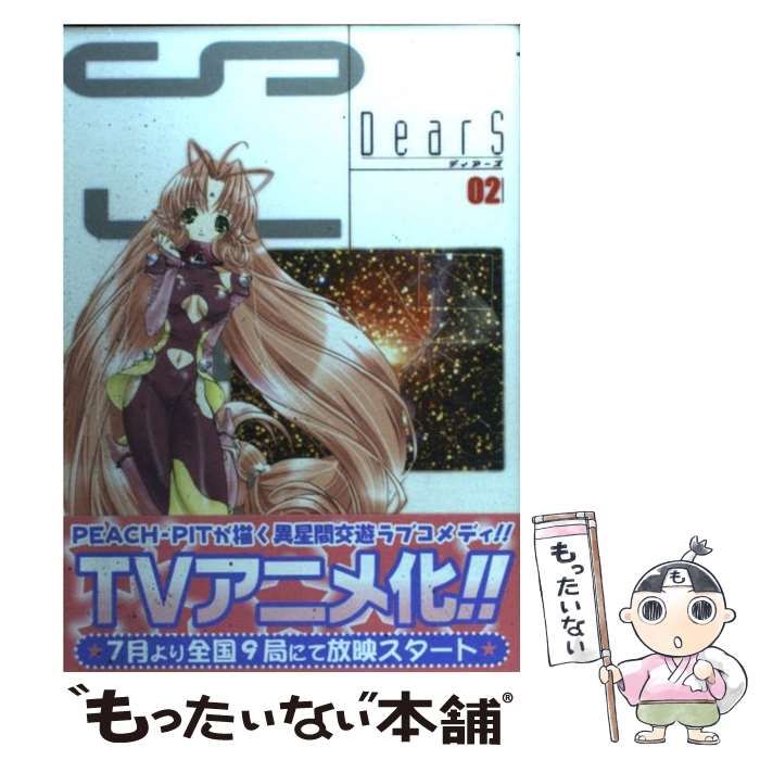 【中古】 Dears 02 / ＰＥＡＣＨ－ＰＩＴ / ＫＡＤＯＫＡＷＡ