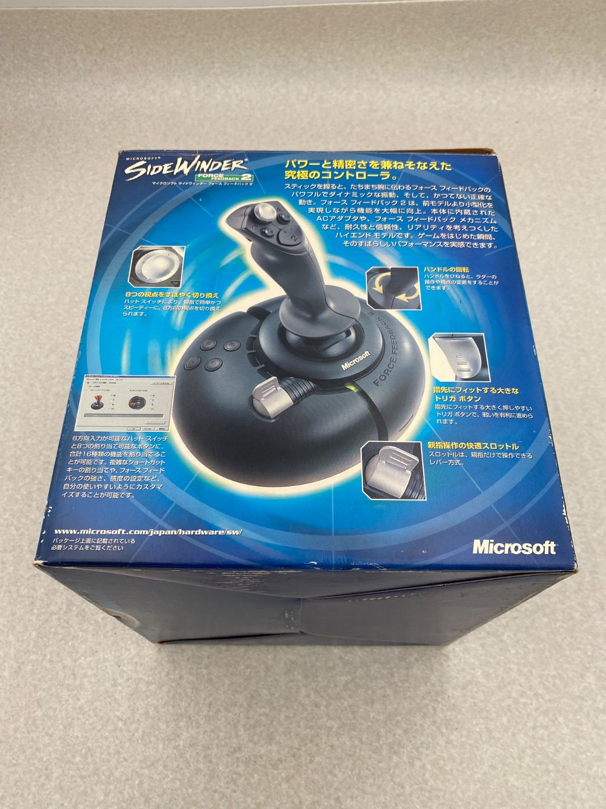 マイクロソフト サイドワインダー フォース フィードバック 2