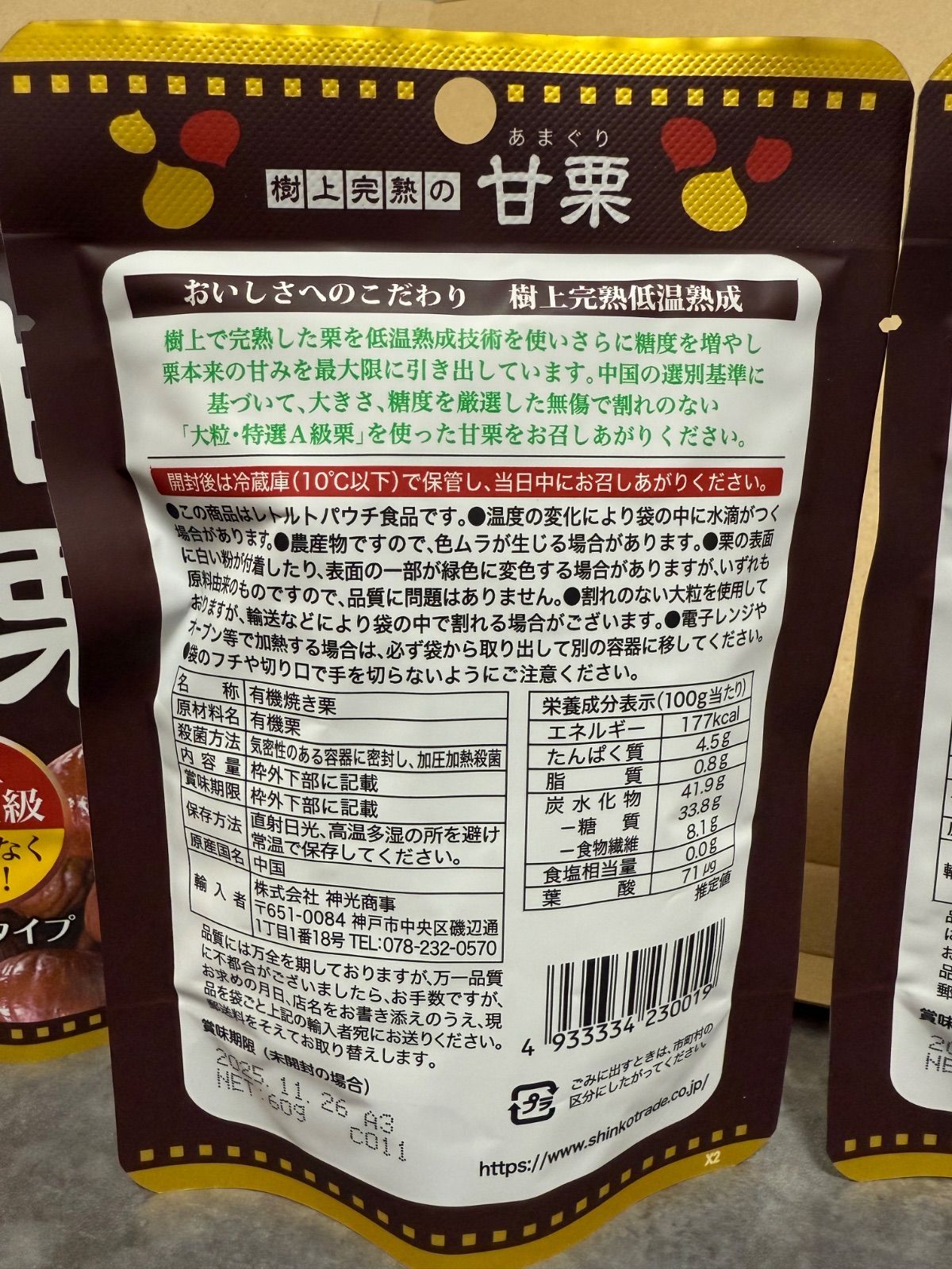 のサムネイル