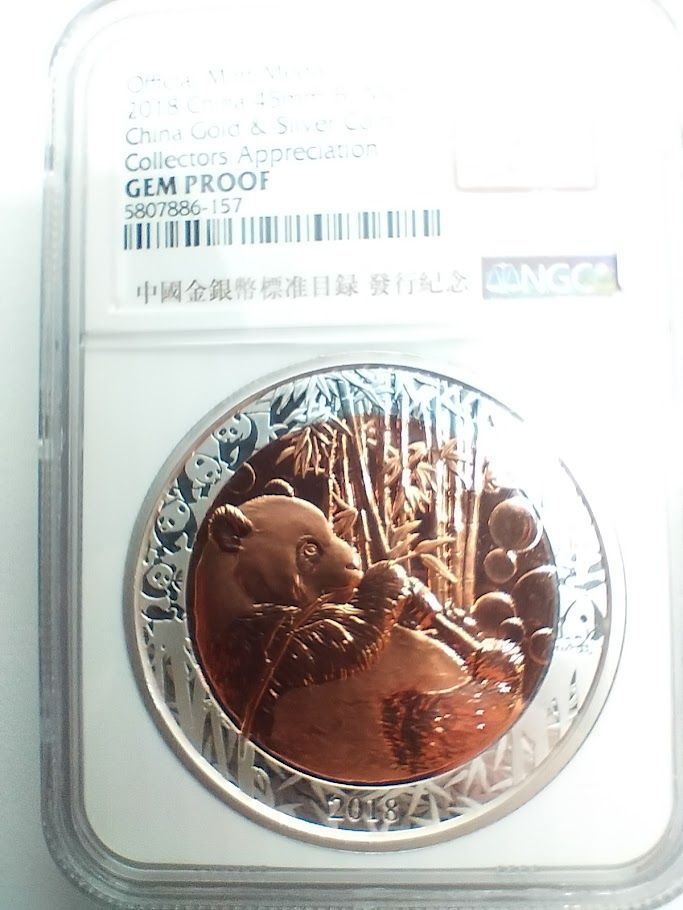 NGC Gem 2018年 45mm バイメタルパンダメダル NGC Gem 2018年 45mm バイメタルパンダメダル - 中国コレクター