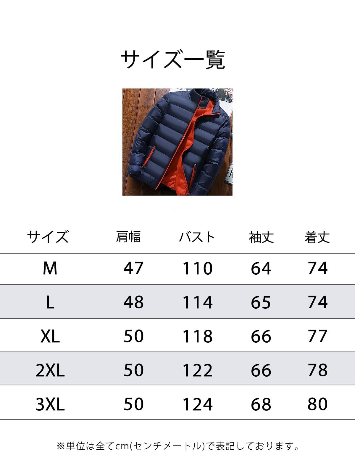 秋冬