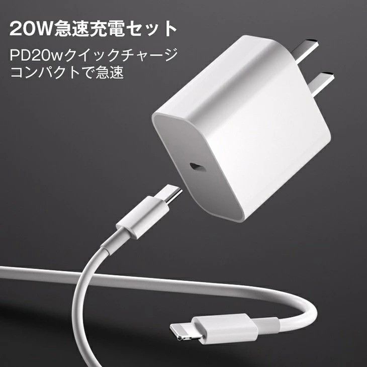 ワイヤレスイヤホン付 iPhone充電セット 6点セット 急速充電 イヤホン - メルカリ