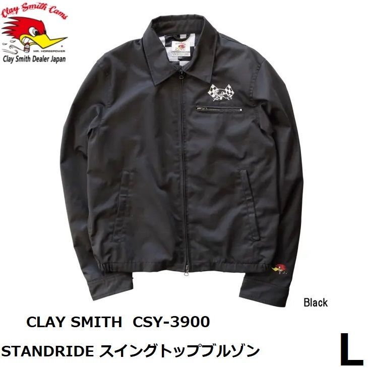 CLAY SMITH クレイスミス STANDRIDE スイングトップブルゾン CSY-3900 Black Lサイズ