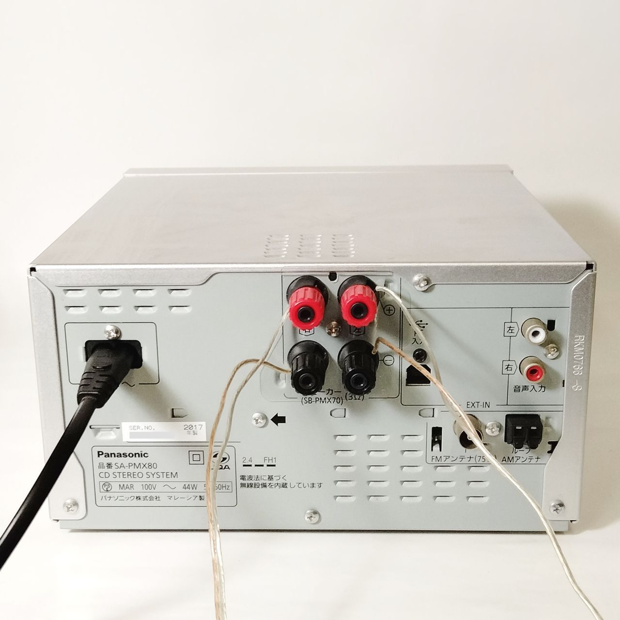 パナソニック ミニコンポ ハイレゾ音源対応 SC-PMX80-Sオーディオ機器
