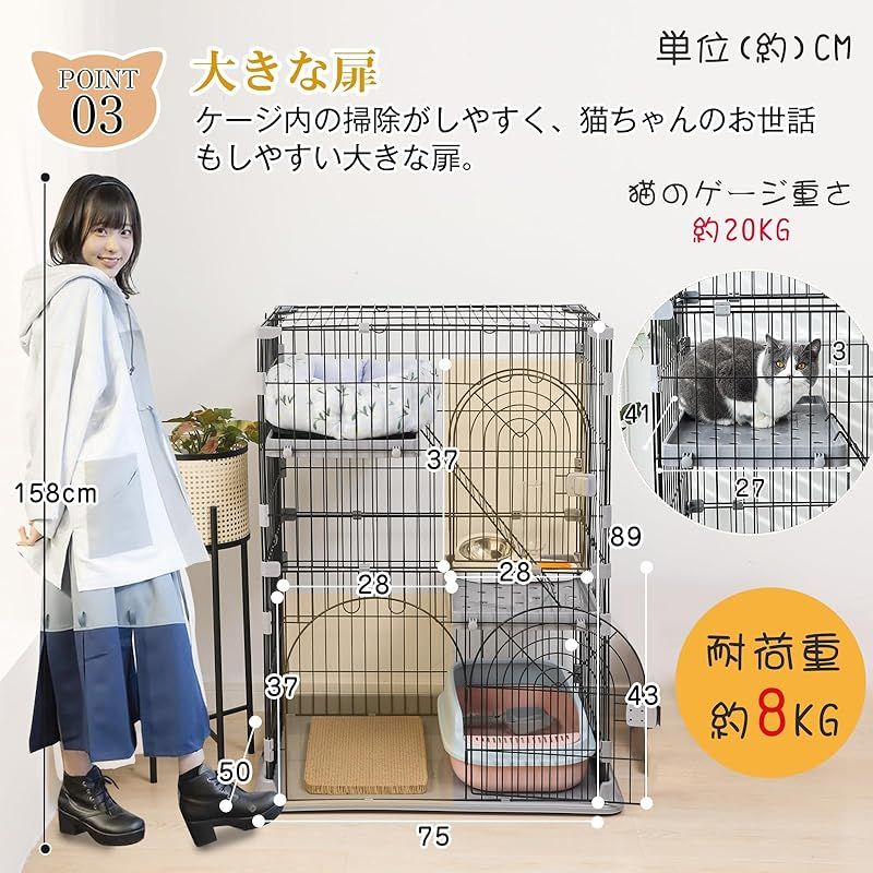 猫ケージ