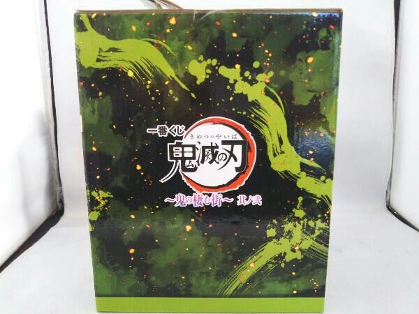 未開封品 D賞 妓夫太郎 一番くじ 鬼滅の刃 ~鬼の棲む街~ 其ノ弐