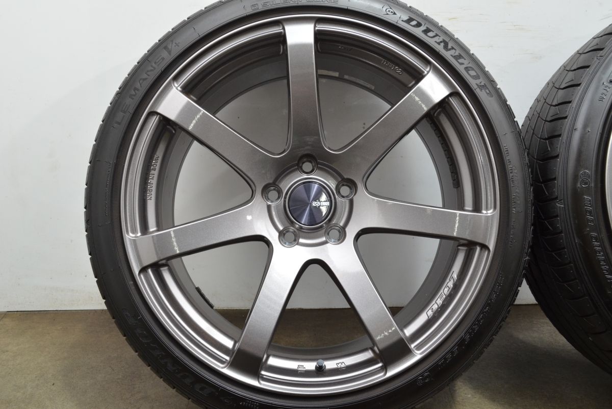 バリ溝 エンケイ