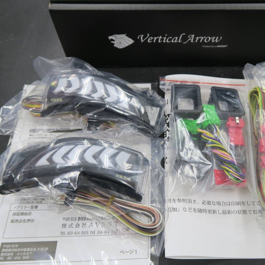 ゆう様テラピィUVフロントスクリーン