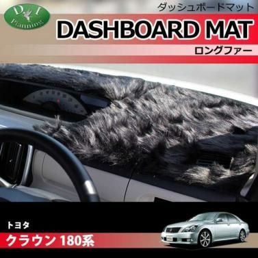 ダッシュボードマット トヨタクラウン(2004-2008)ゼロクラウン 18系 180系 車種専用設計 ブラック ダッシュマット | TOYOTA 12代目 180系 トヨタクラウン 2004-2008 ゼロクラウン クラウン 内装 パーツ カスタム マット  ダッシュマット ダッシュボードマット スエード調生地 フロントガラスへの映り込み防止ダッシュボードカバー ダッシュボードライト保護マット