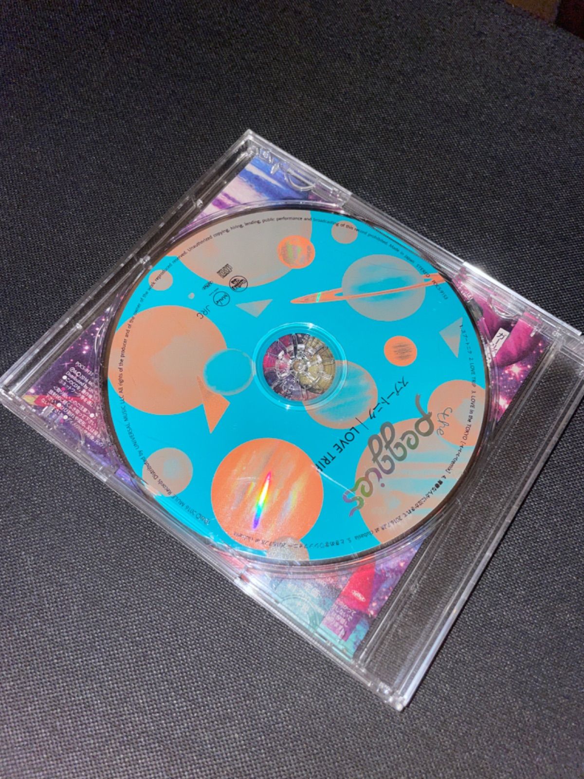 The peggies/スプートニク　LOVETRIP　新品未開封 Amazon.co.jp: スプートニク/LOVE TRIP: ミュージック