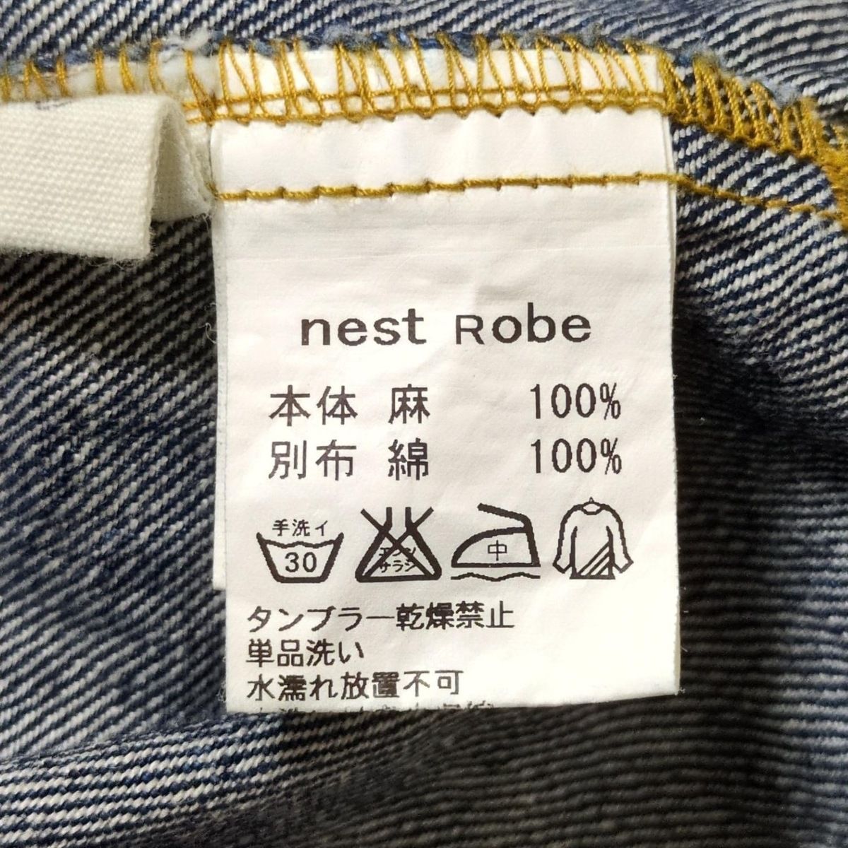 nest Robe ネストローブ Gジャン レディース - ネイビー 長袖 春 秋 SIROKUMA-CORPORATION_COM