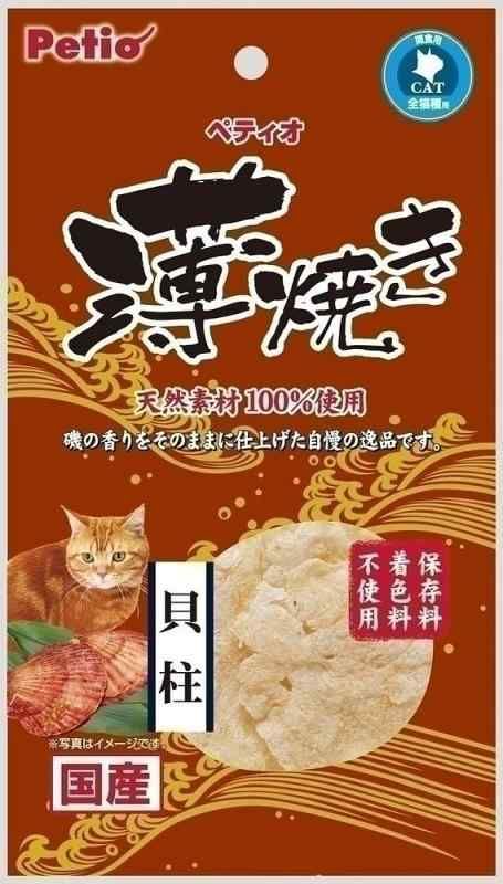 図説日本の古典〈6〉蜻蛉日記・枕草子 (1979年) 中古】図説日本の古典〈6〉蜻蛉日記・枕草子 (1979年)