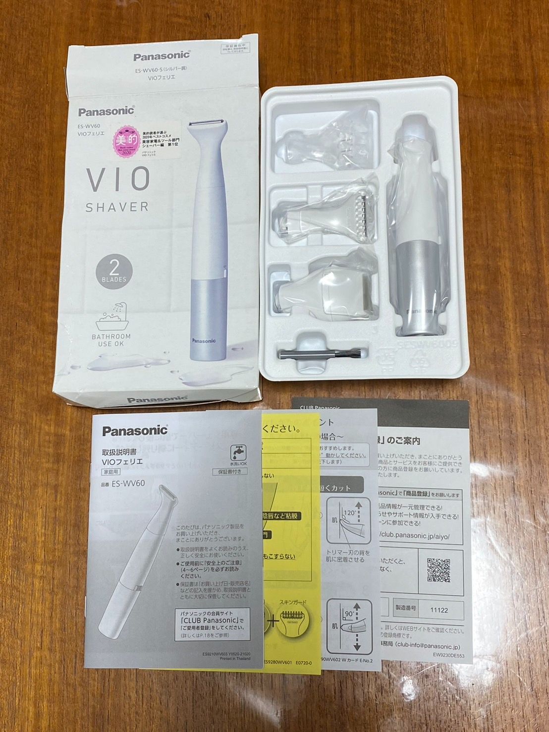 数量限定《新品/ワケアリ》Panasonic(パナソニック)ES-WV60-S VIO