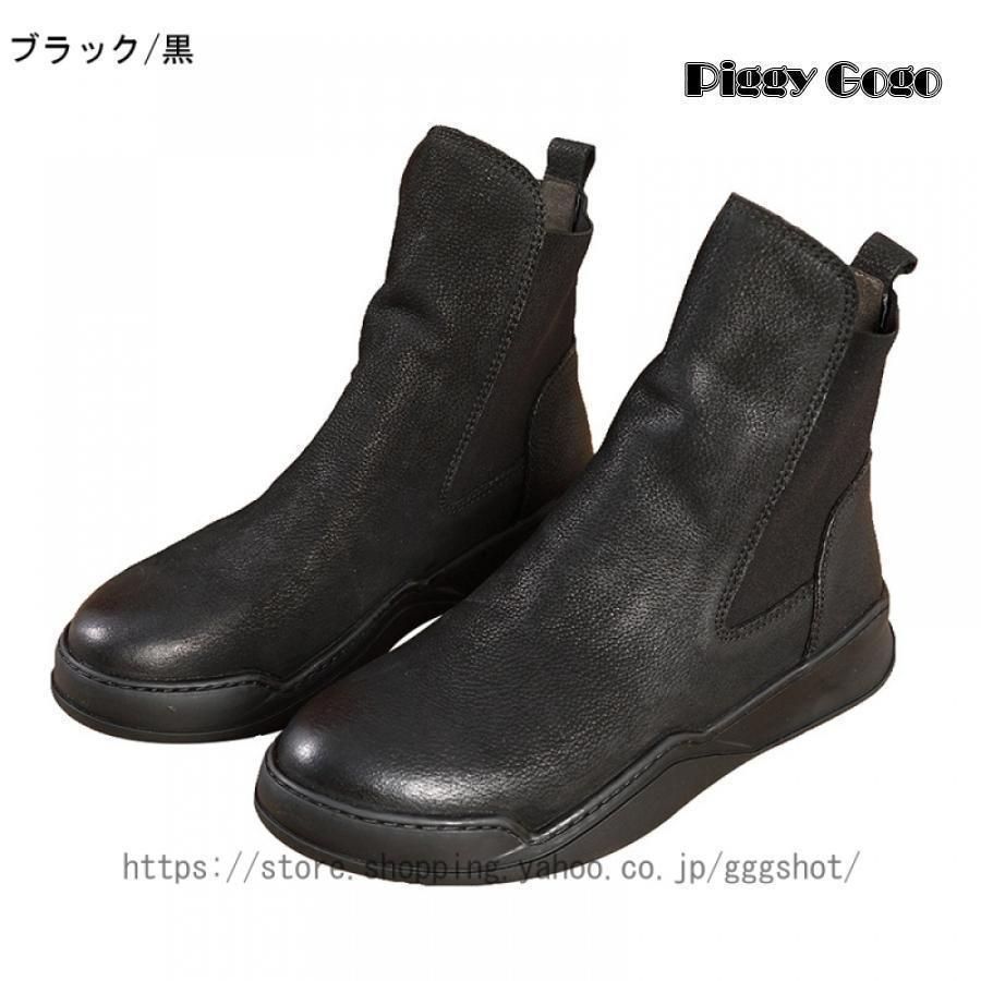 ローヒール