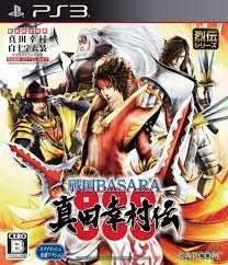 PS3: 센고쿠 바사라 사나다 유키무라 덴