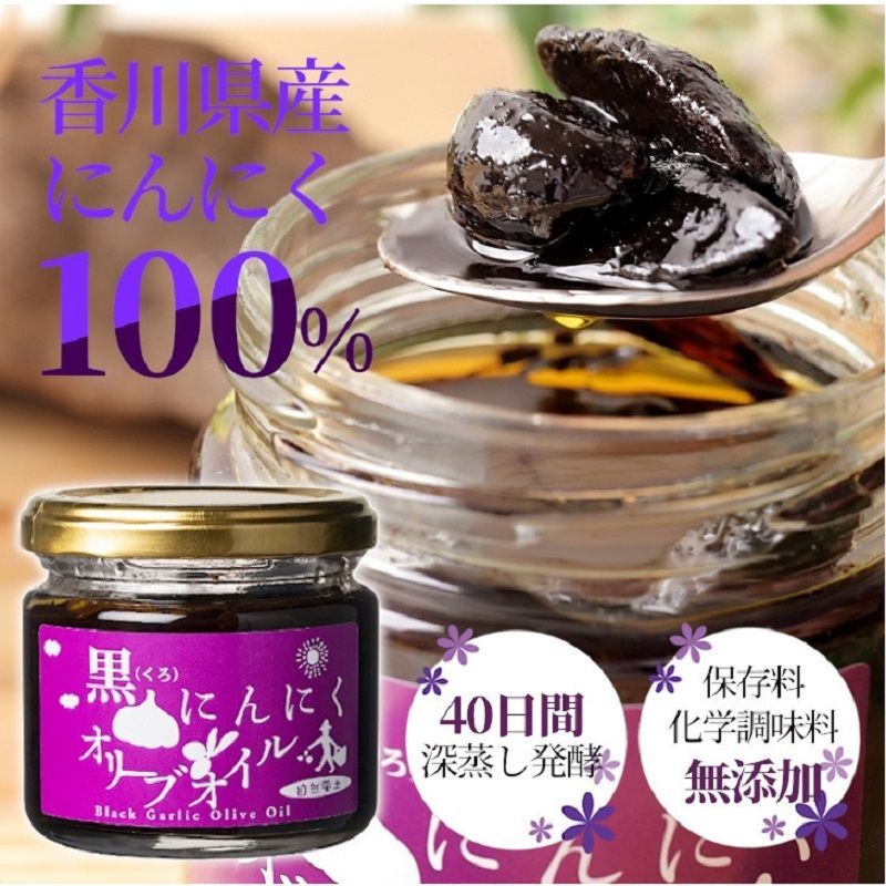 にんにく 一味にんにく 55g 調味料 ニンニク ガーリック : ほっとらんど