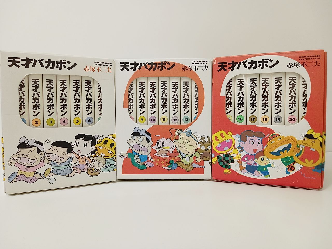 天才バカボン 文庫版 全21巻セット 赤塚不二夫 全巻 天才バカボン 文庫版 全巻21巻セット 赤塚不二夫 - メルカリ