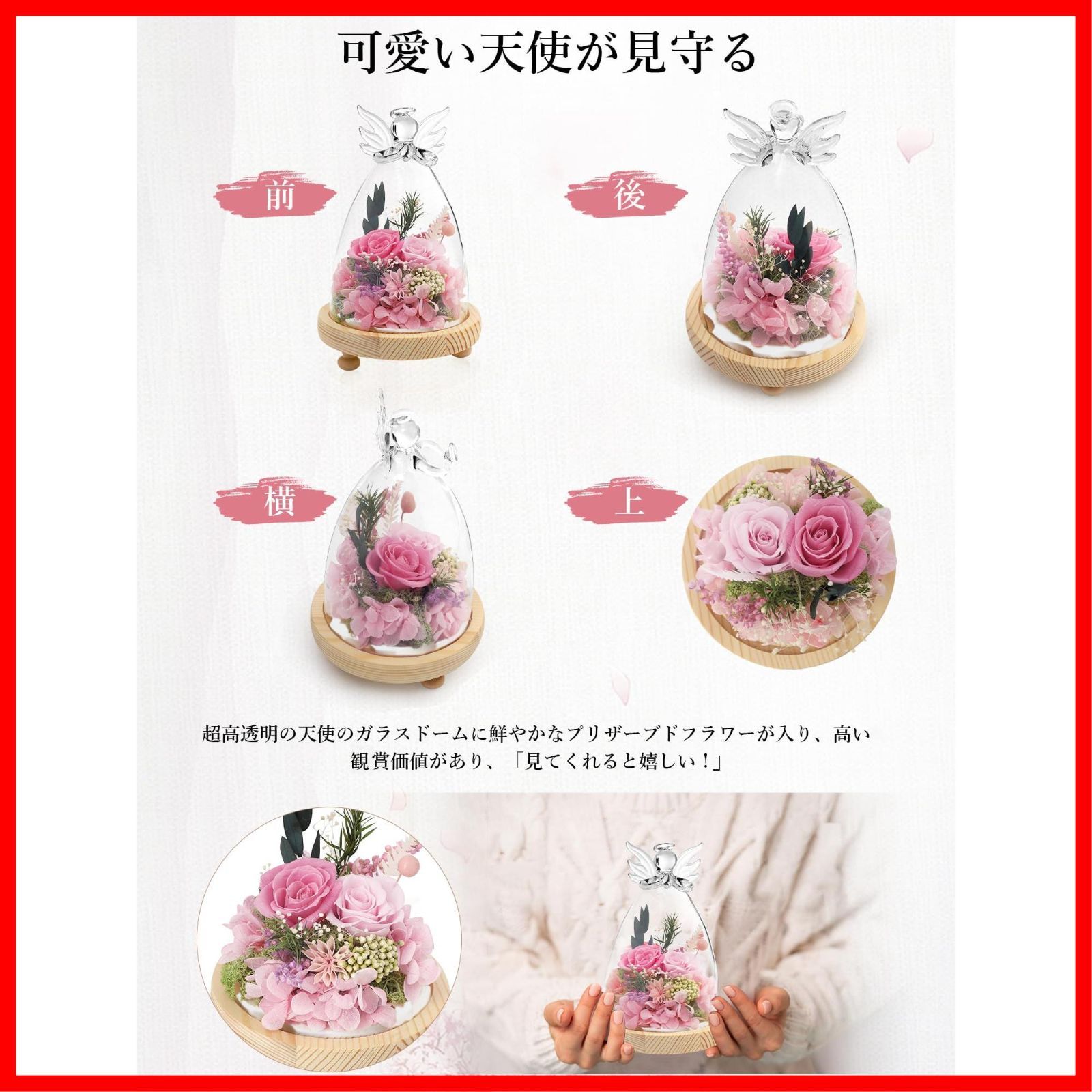 ピンク プリザーブドフラワー