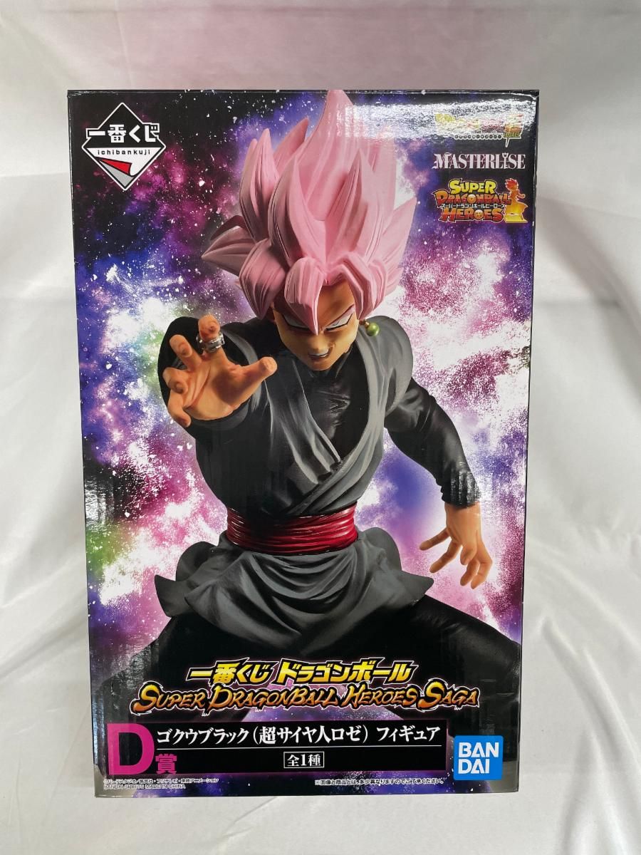 ゴクウブラック(超サイヤ人ロゼ) MASTERLISE D賞  一番くじ ドラゴンボール SUPER DRAGONBALL HER
