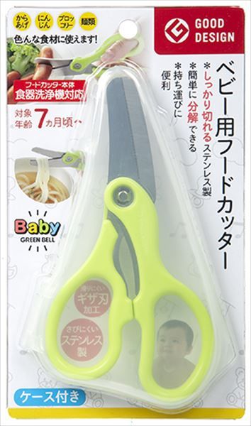 まとめ買い-12点セット ベビー用フードカッター ケース付き ＢＡ－００３ グリーンベル 台所用品