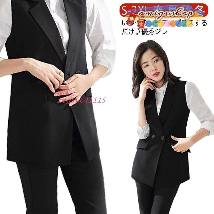事務服 ベスト 春 トップス 春秋 トレンチベスト フォーマル