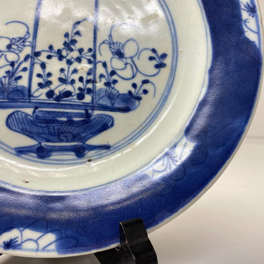 中皿 直径20.1㎝