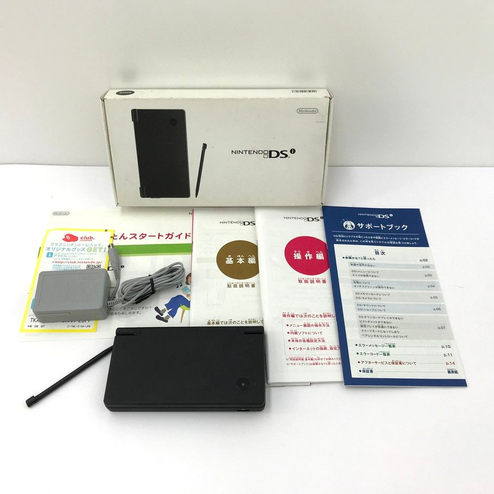 動作OK・安心補償】ニンテンドー DSi 本体 ブラック TWL-001 1224-209