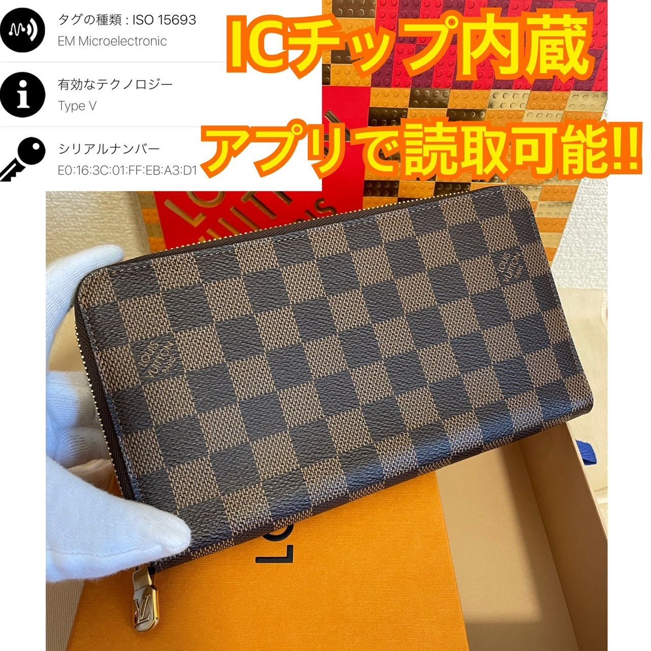 アウディ様【美品】新型モデル ルイヴィトン ダミエエベヌ ジッピーオーガナイザー LOUIS VUITTON ルイ・ヴィトン ダミエ ジッピー・オーガナイザー