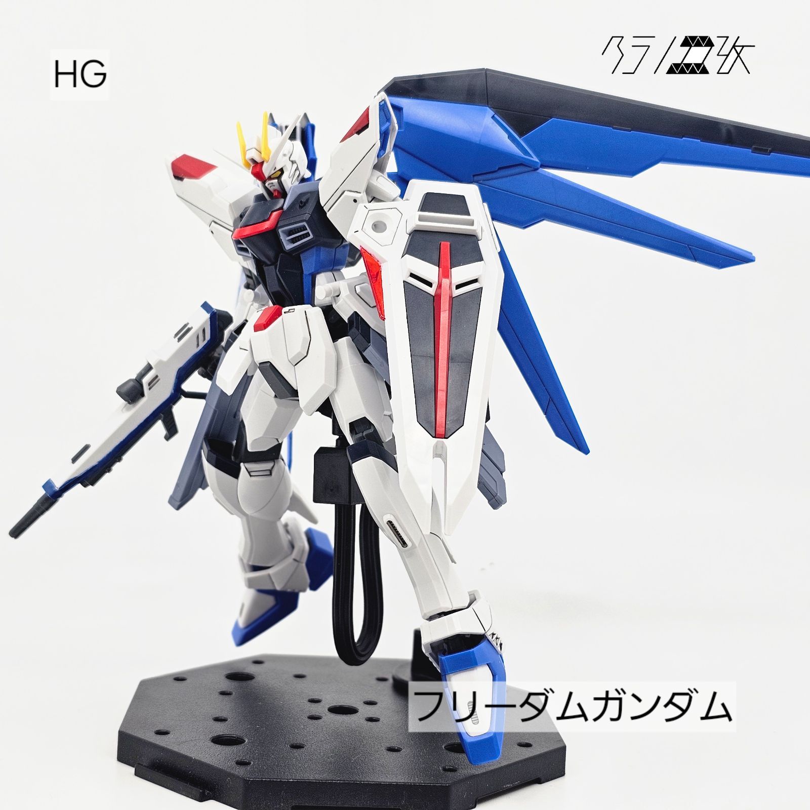 HG フリーダムガンダム ガンプラ リユース品 ジャンク - メルカリ