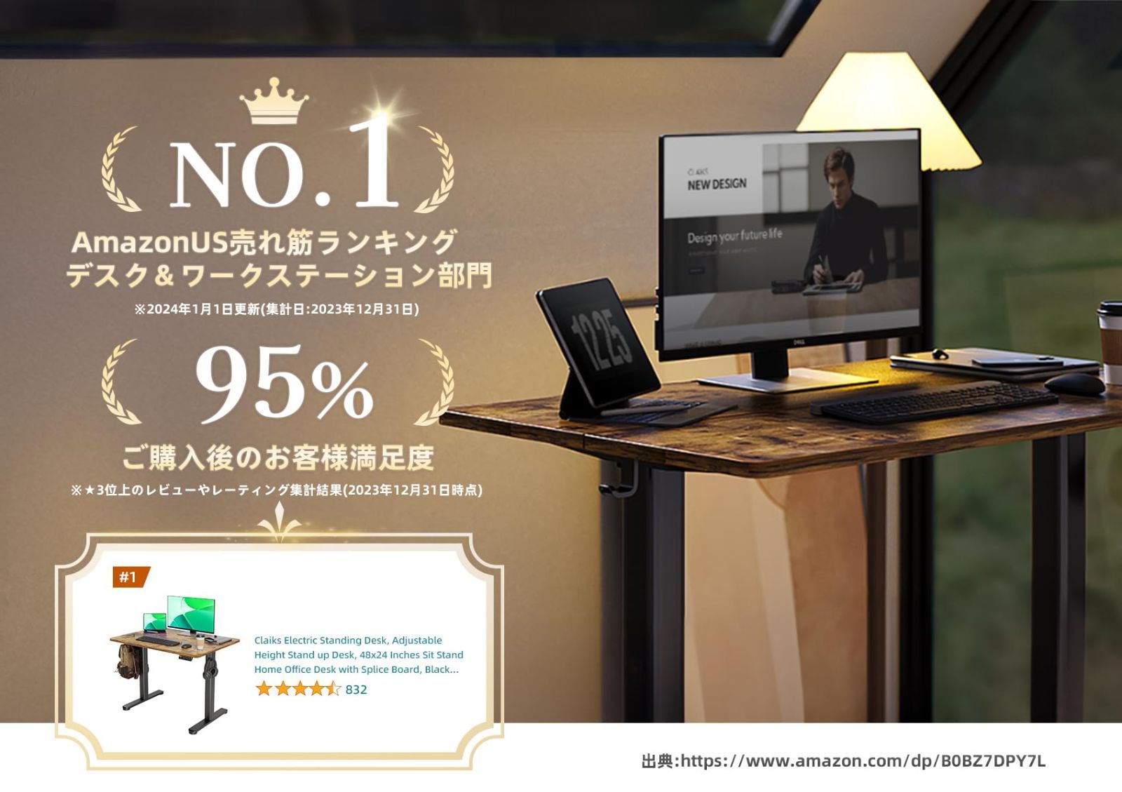 ご注文期待致します! 電動 スタンディングデスク 昇降式 テーブル 昇降デスク 幅120cm 奥行き60cm テレワーク オフィスデスク 在宅ワーク Claiks パソコンデスク 高さ調節 メモリー機能 ホワイトフレーム ホワイト天板 5☆大好評！