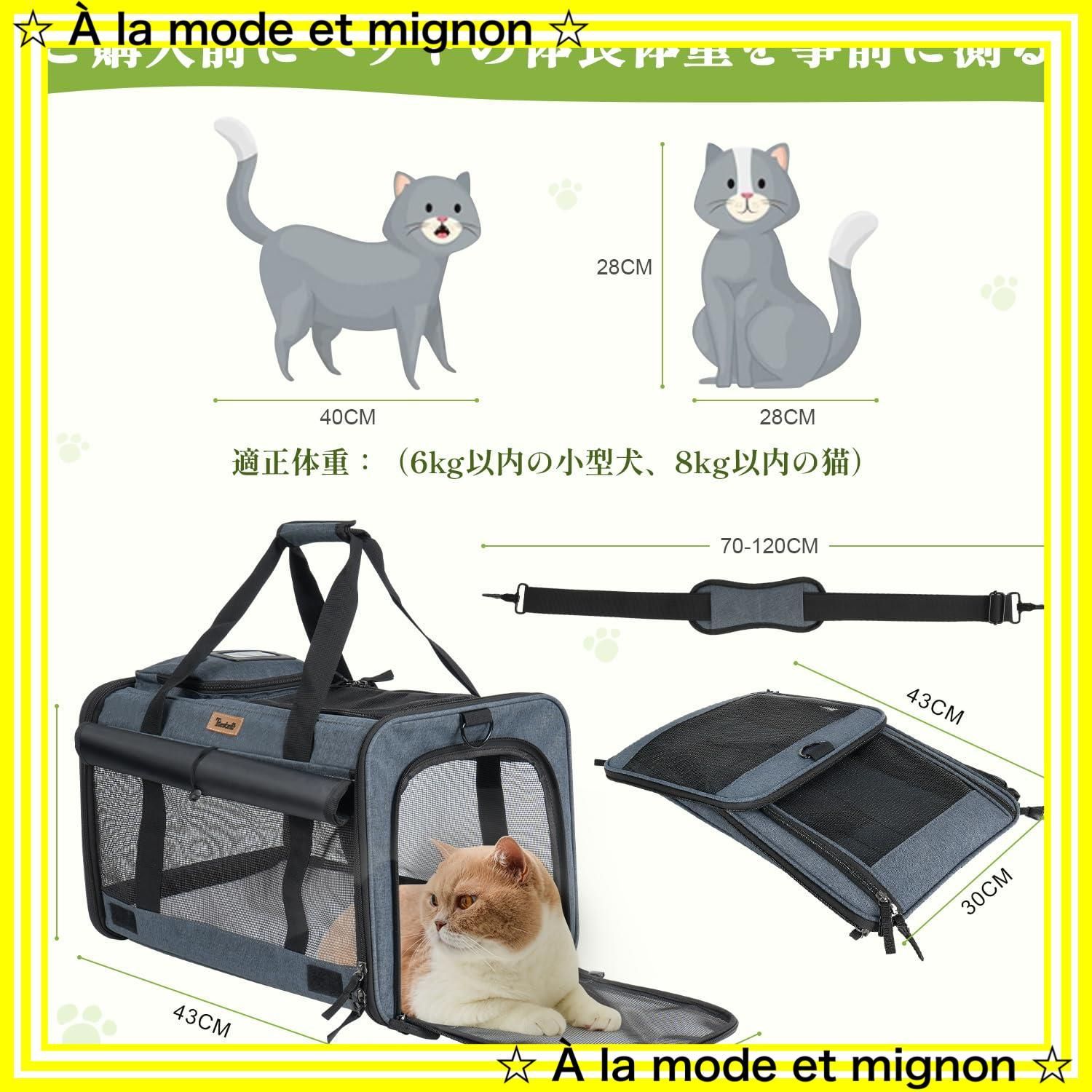 猫用キャリー 犬用 キャリーバッグ 変形しない 折りたためる 小動物 ペット用品 50 x 35&ti Petprsco犬用キャリーバッグペットキャリー ソフトクレート中小型犬