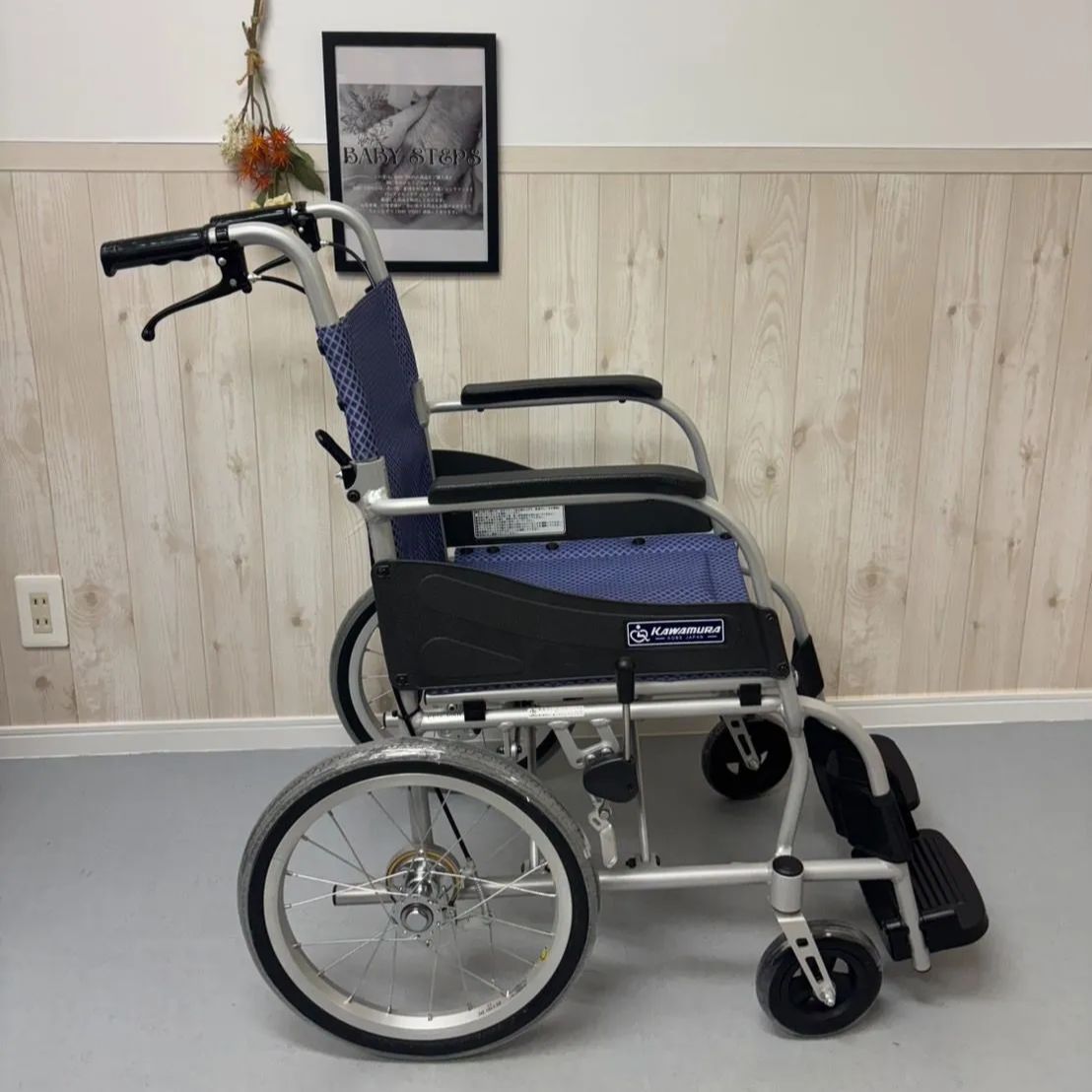 消毒済 中古 車椅子】すぐ使える車椅子 美品 ふわりす カワムラ