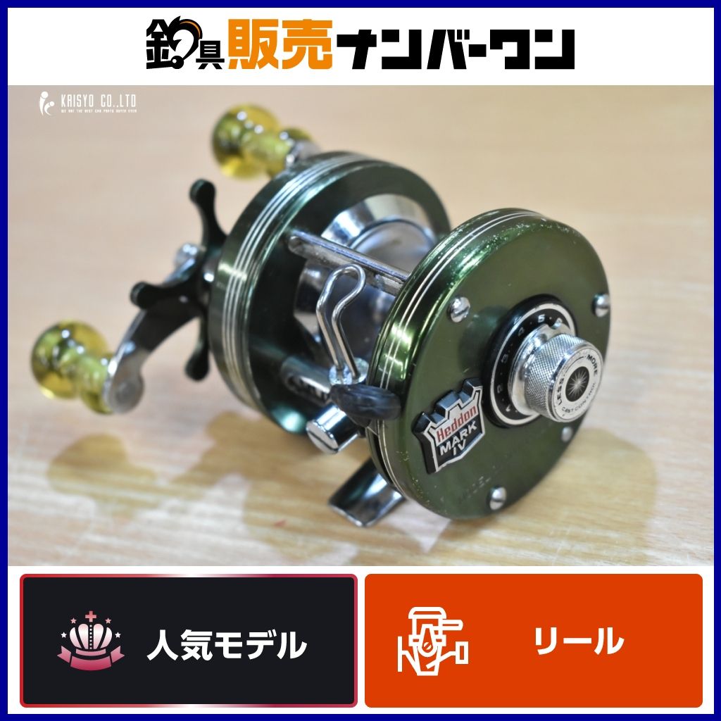 HEDDON ヘドンMARK IV MODEL 3200 【公式通販】