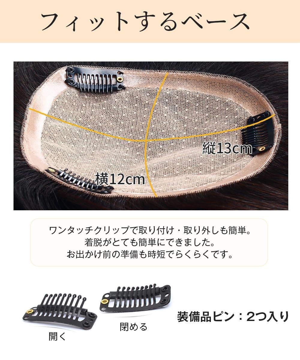 総手植え 肌色ネット 人工皮膚付け 抜け毛 トップカバー 増量用ヘアピース つむじカバー ストレート 人毛 レディース ハゲ隠し ミセス ウィッグ 部分ウィッグ 3D 軽薄 人毛ウイッグ HIYE ノーカット 12 13 20CM 自然色 SIROKUMA-CORPORATION_COM