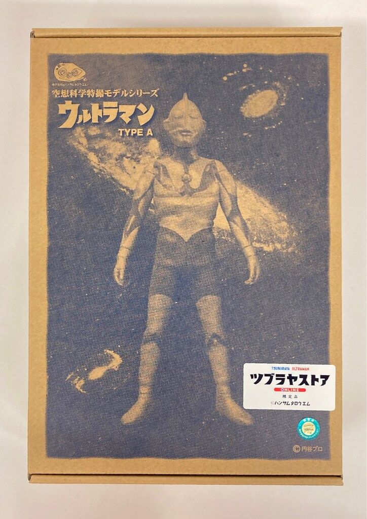 ハンサムタロウエム 空想科学特撮モデルシリーズ ウルトラマン A