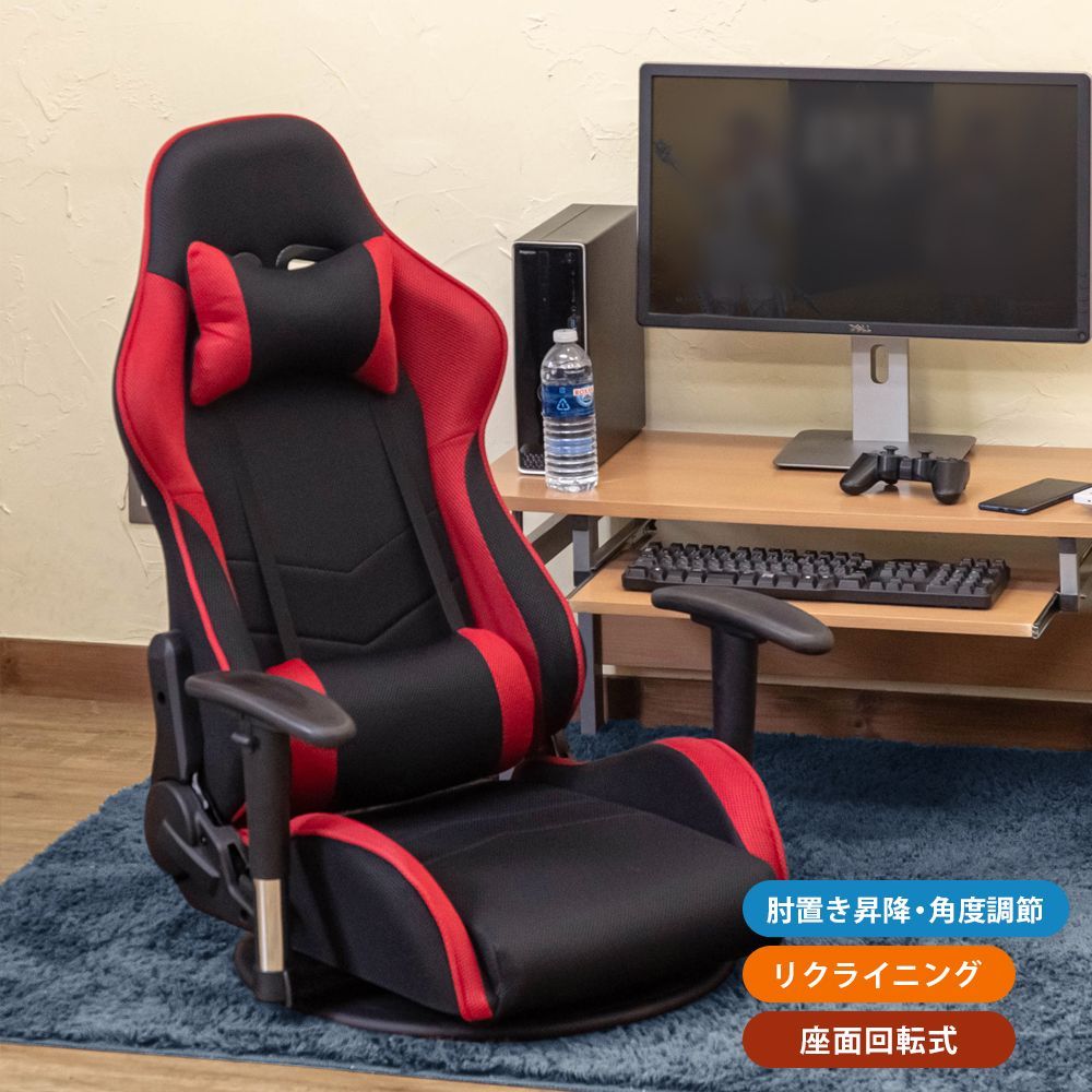 ゲーミングチェア座椅子 メッシュ生地 バケットシート 回転式 360度回転 10段階リクライニング eスポーツ ゲーマー 多機能 レッド RD 佐200 HAY-03RD▲ 7 メッシュゲーミングチェア座椅子 RD