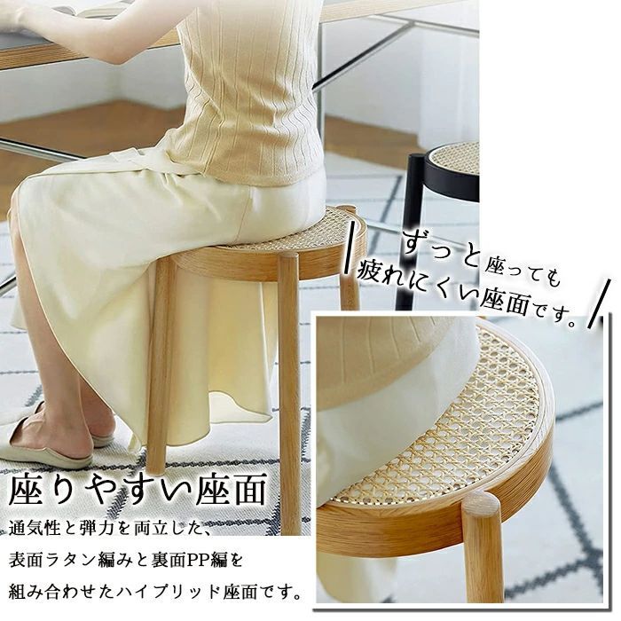 丸型 木製スツール