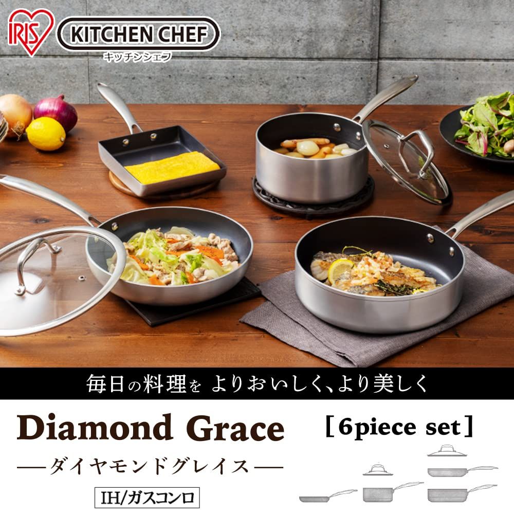 アイリスオーヤマ フライパン 鍋 6点セット IH 対応 ダイヤモンドグレイス シルバー H572669F IRIS OHYAMA