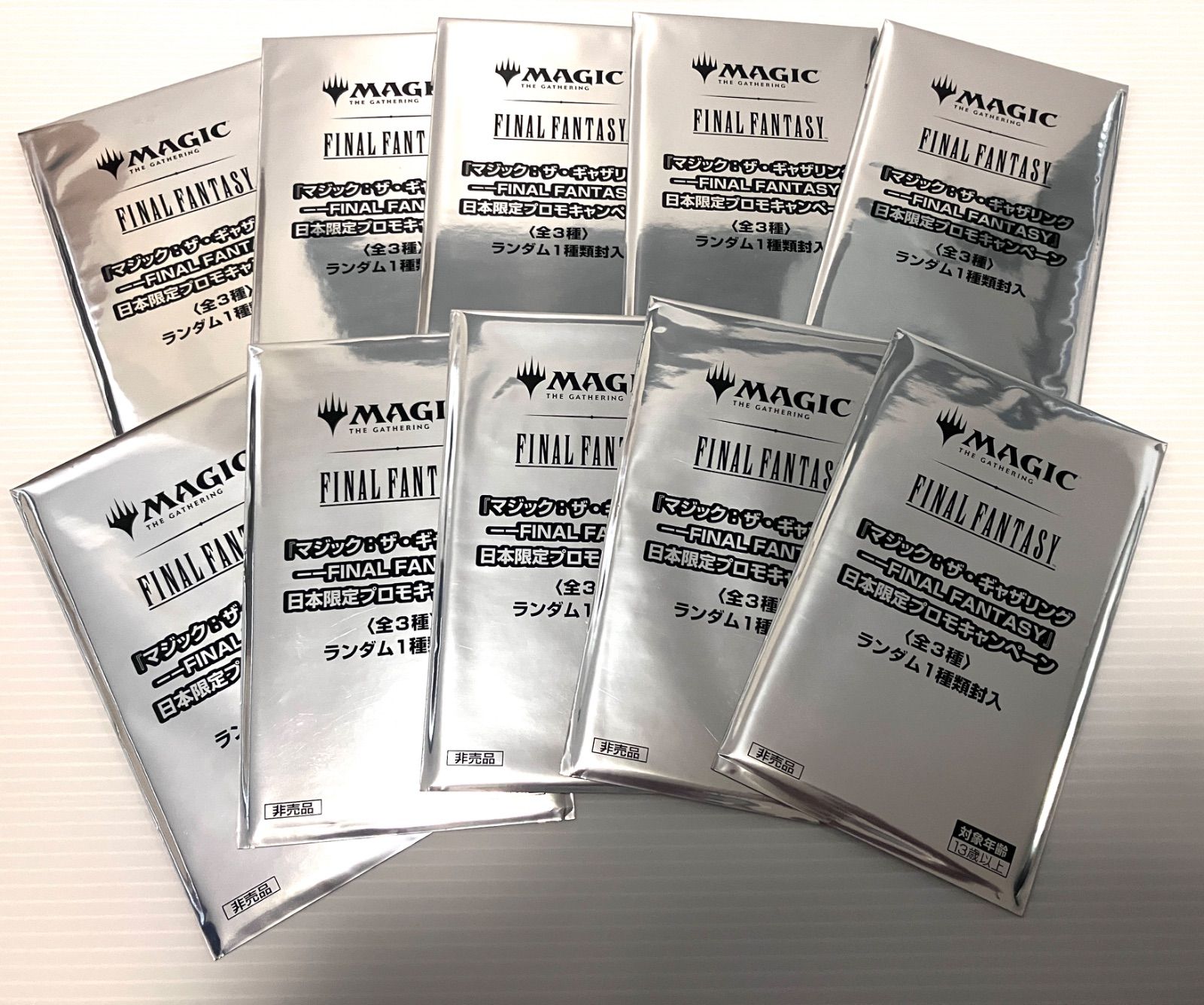 MTG FINAL FANTASY 日本限定プロモ 10パックセット MTG FINAL FANTASY 日本限定プロモ 10パックセット Amazon.co.jp