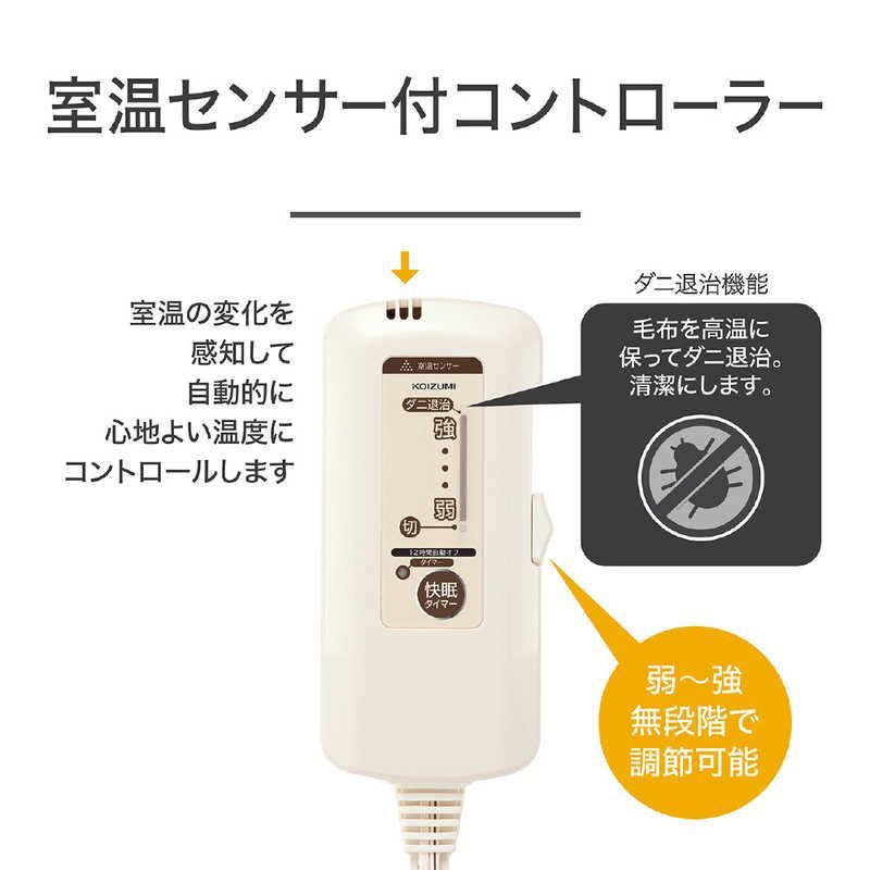 KOIZUMI 電気掛敷毛布
