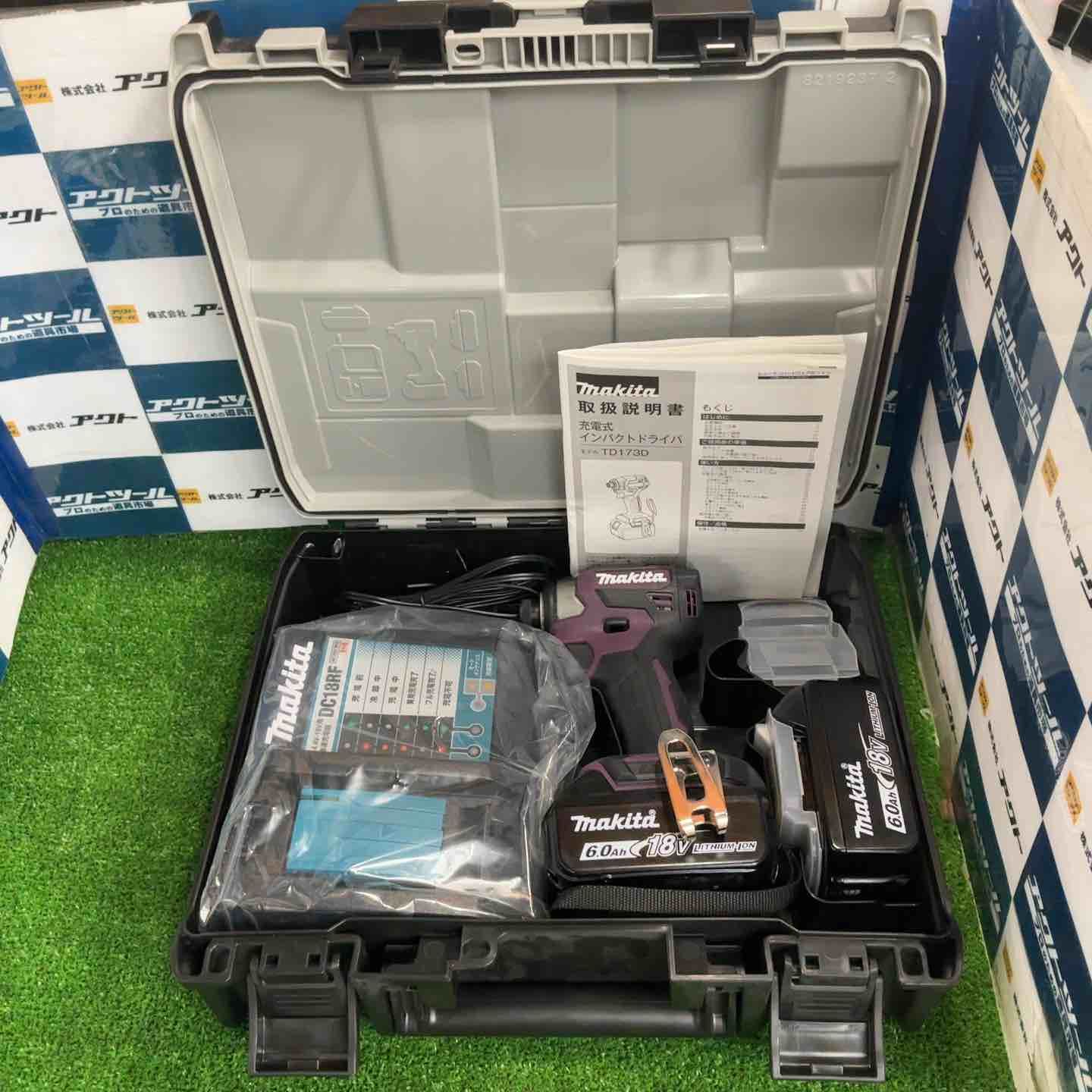 マキタ makita コードレスインパクトドライバー TD173DGXAP 草加店
