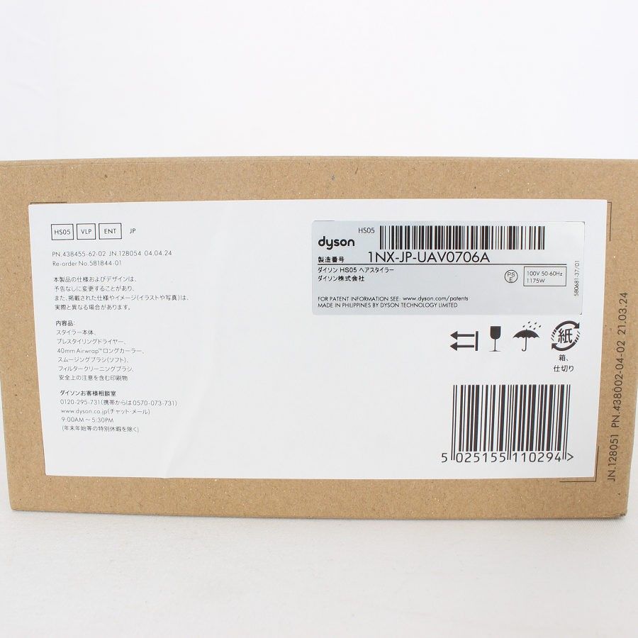 セラミックピンク