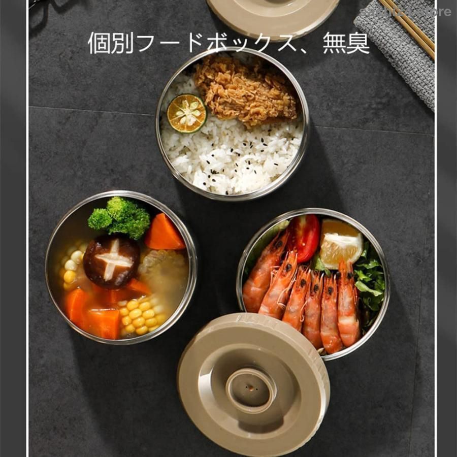 スランチジャー ステンレス