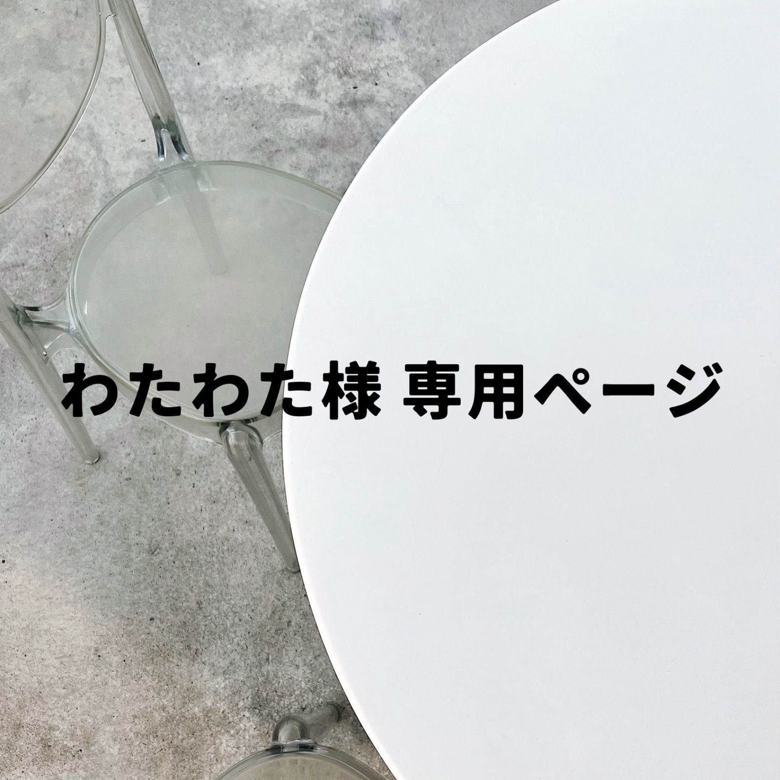 わたわた様専用 】セミオーダー 推しうちわキーホルダー - メルカリ わたわた様専用 】セミオーダー 推しうちわキーホルダー - メルカリ