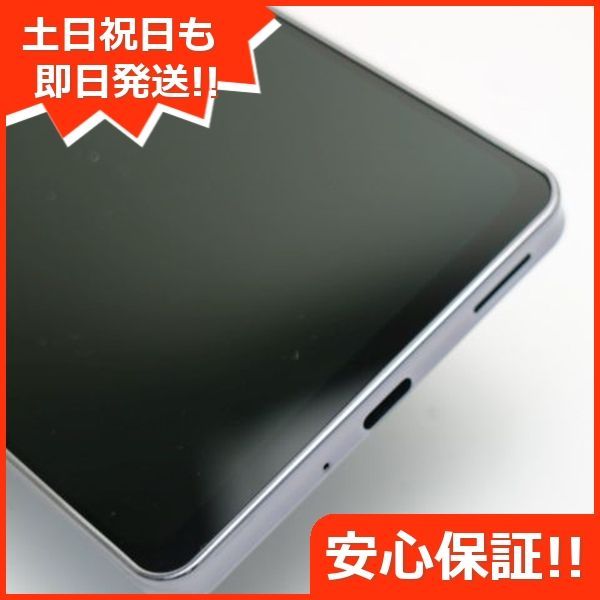 超美品 SIMフリー iPhone8 64GB シルバー 即日発送 堅い スマホ 超美品 SIMフリー iPhone8 64GB シルバー 即日発送 堅い スマホ