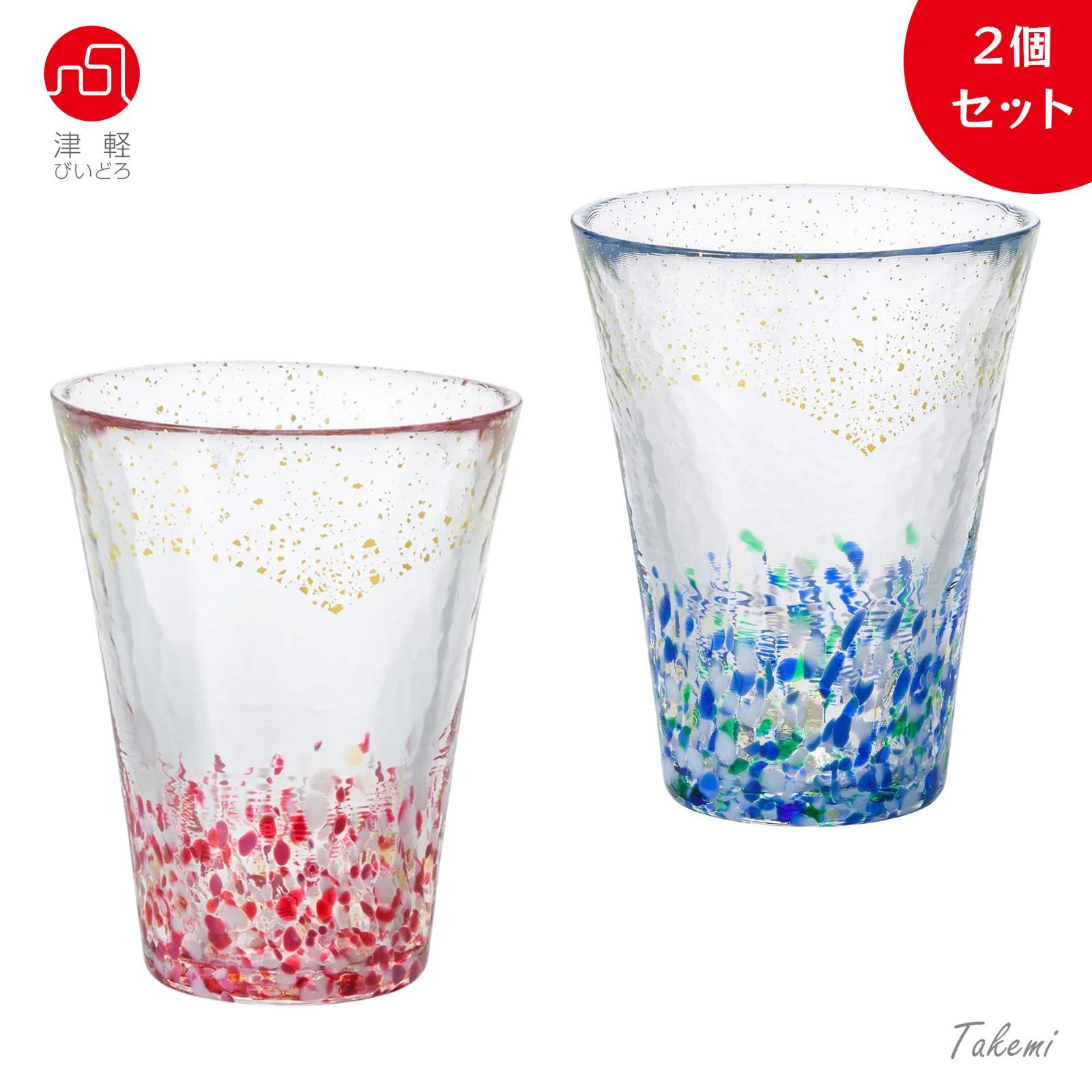 津軽びいどろ 色空 グラス 夕空と海空 2個セット 305ml ビール 津軽びいどろ 色空 グラス 夕空と海空 2個セット 305ml ビール