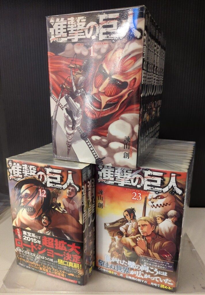 少年漫画 進撃の巨人 1巻 初版帯付き 別冊マガジン 諫山創 講談社 マガジン